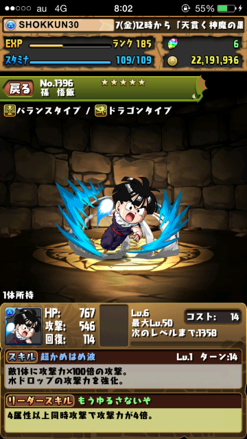 f:id:SHOKKUN:20150422080305p:image f:id:SHOKKUN:20150422080305p:image