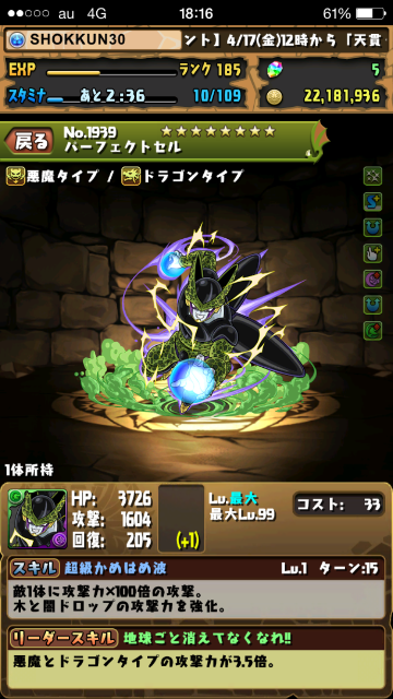 f:id:SHOKKUN:20150422080528p:image f:id:SHOKKUN:20150422080528p:image