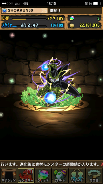 f:id:SHOKKUN:20150422080539p:image f:id:SHOKKUN:20150422080539p:image