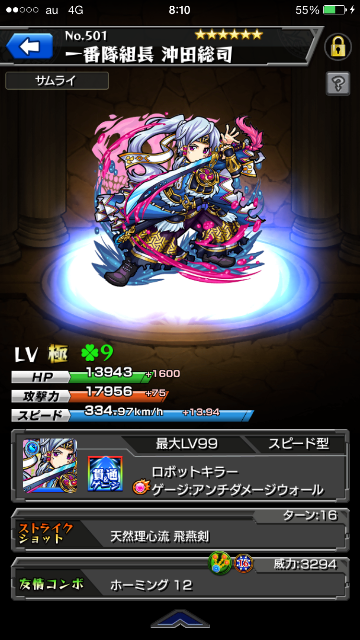 f:id:SHOKKUN:20150423081153p:image f:id:SHOKKUN:20150423081153p:image