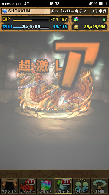 f:id:SHOKKUN:20150530181135p:image f:id:SHOKKUN:20150530181135p:image
