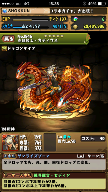 f:id:SHOKKUN:20150530181203p:image f:id:SHOKKUN:20150530181203p:image