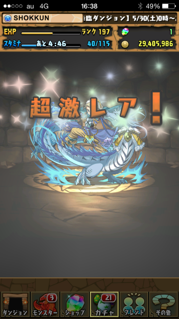 f:id:SHOKKUN:20150530181654p:image f:id:SHOKKUN:20150530181654p:image