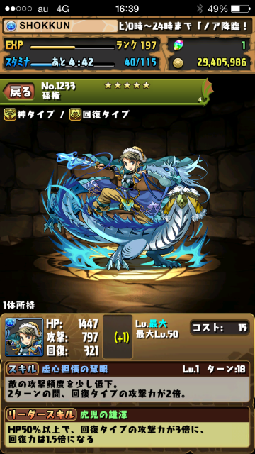 f:id:SHOKKUN:20150530181856p:image f:id:SHOKKUN:20150530181856p:image