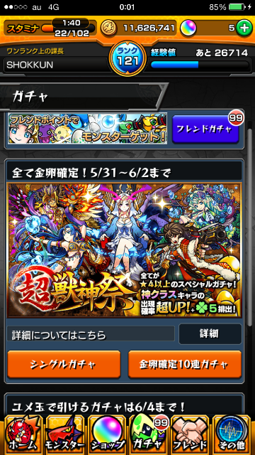 f:id:SHOKKUN:20150531170355p:image f:id:SHOKKUN:20150531170355p:image