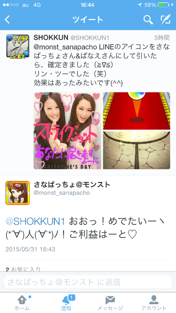f:id:SHOKKUN:20150531171648p:image f:id:SHOKKUN:20150531171648p:image