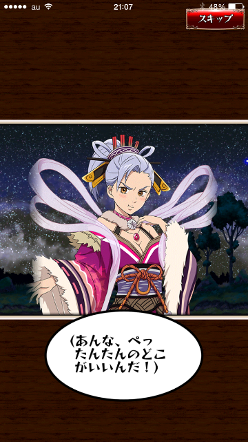 f:id:SHOKKUN:20150706233051p:image f:id:SHOKKUN:20150706233051p:image