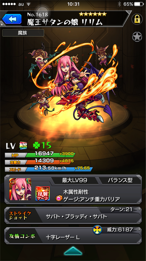 f:id:SHOKKUN:20151028103213p:image f:id:SHOKKUN:20151028103213p:image