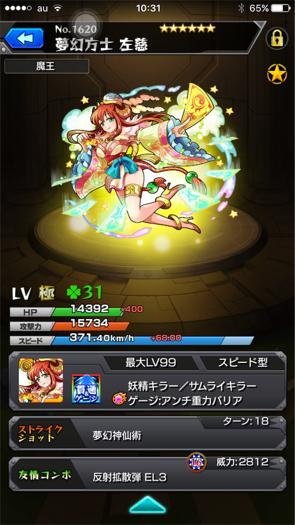 f:id:SHOKKUN:20151028103218p:image f:id:SHOKKUN:20151028103218p:image