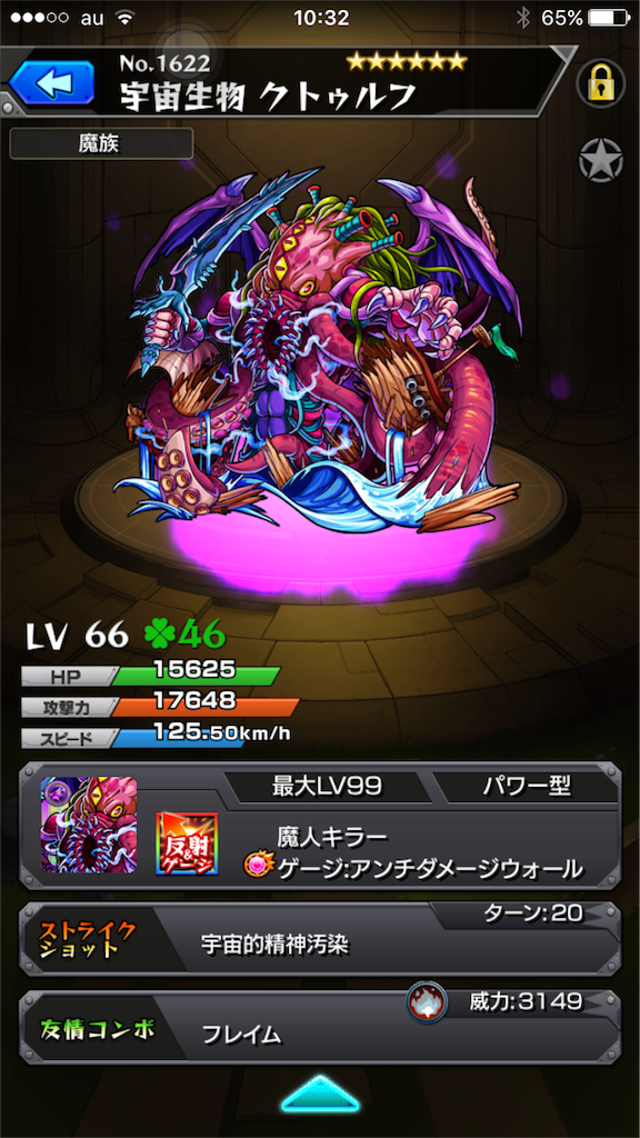 f:id:SHOKKUN:20151028103308p:image f:id:SHOKKUN:20151028103308p:image