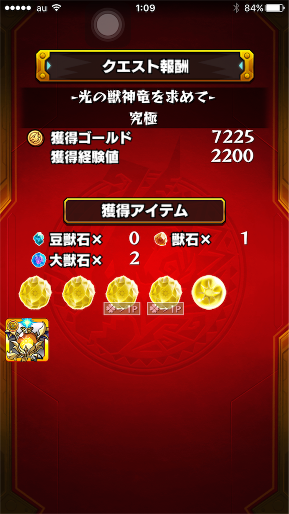 f:id:SHOKKUN:20151127151828p:image f:id:SHOKKUN:20151127151828p:image