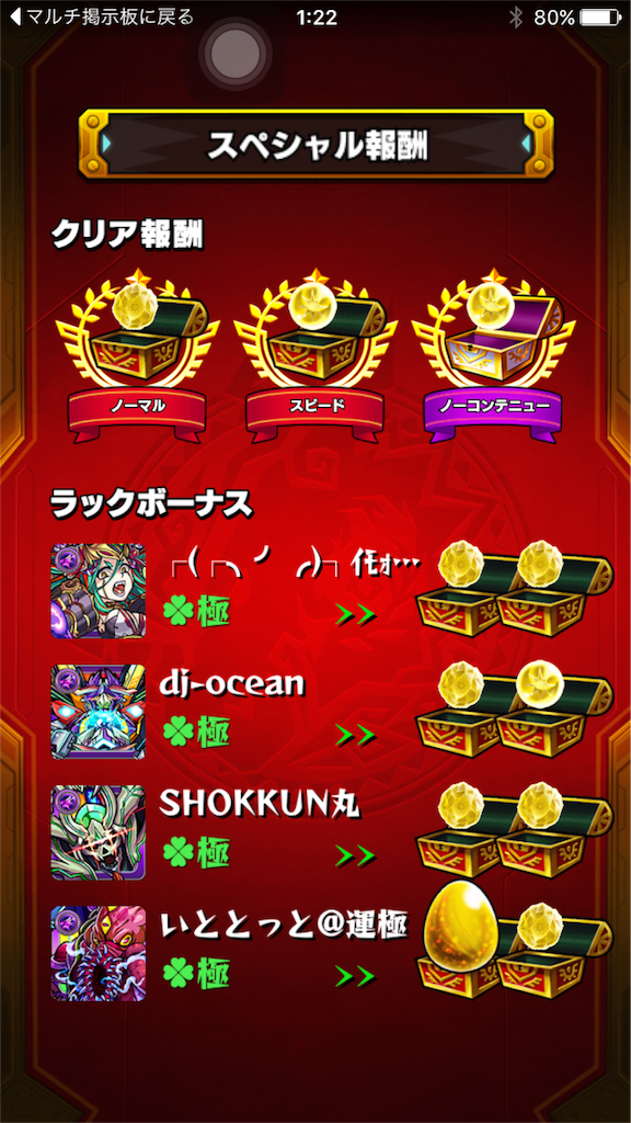 f:id:SHOKKUN:20151127151937p:image f:id:SHOKKUN:20151127151937p:image