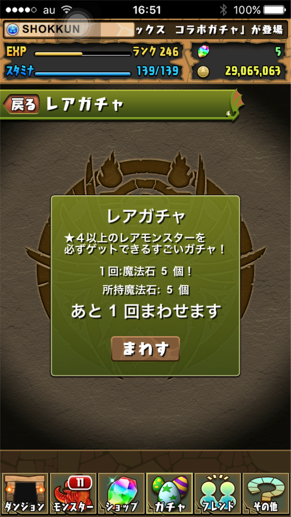 f:id:SHOKKUN:20151211170134p:image f:id:SHOKKUN:20151211170134p:image