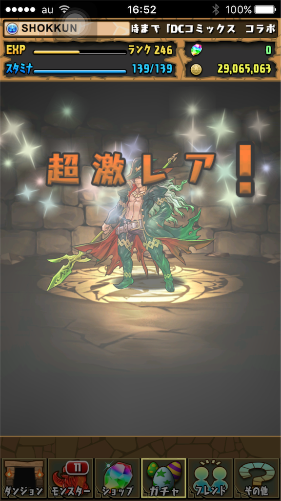 f:id:SHOKKUN:20151211171033p:image f:id:SHOKKUN:20151211171033p:image
