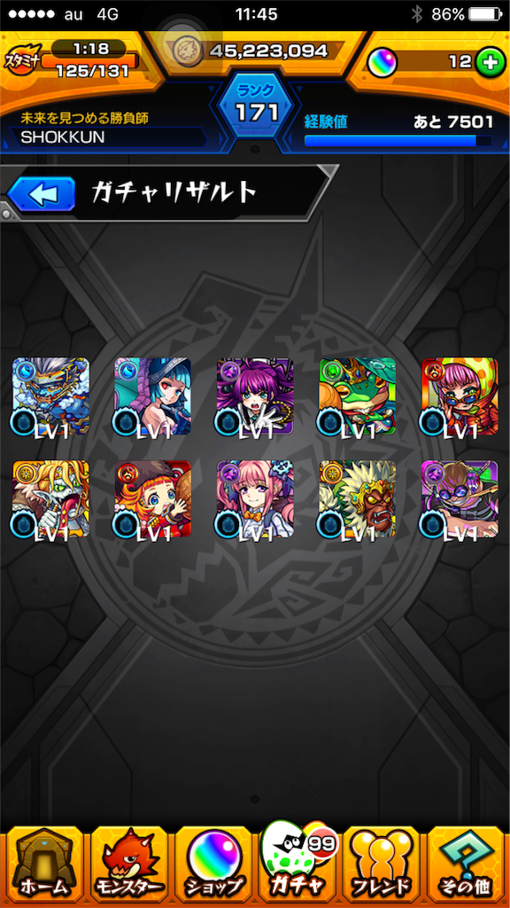 f:id:SHOKKUN:20151231161544p:image f:id:SHOKKUN:20151231161544p:image