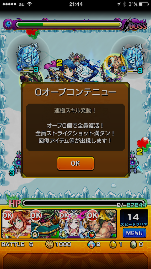 f:id:SHOKKUN:20160505141559p:image f:id:SHOKKUN:20160505141559p:image