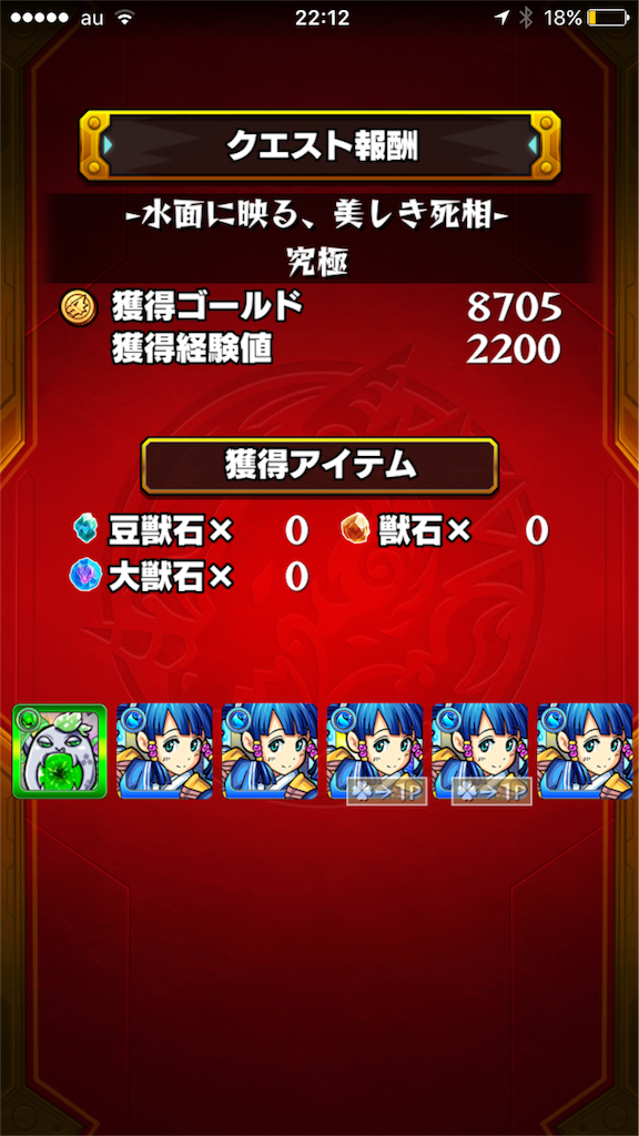 f:id:SHOKKUN:20160505141805p:image f:id:SHOKKUN:20160505141805p:image