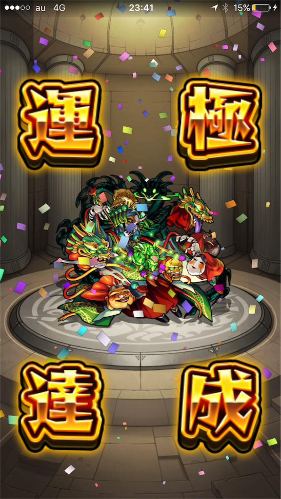 f:id:SHOKKUN:20160509203607p:image f:id:SHOKKUN:20160509203607p:image