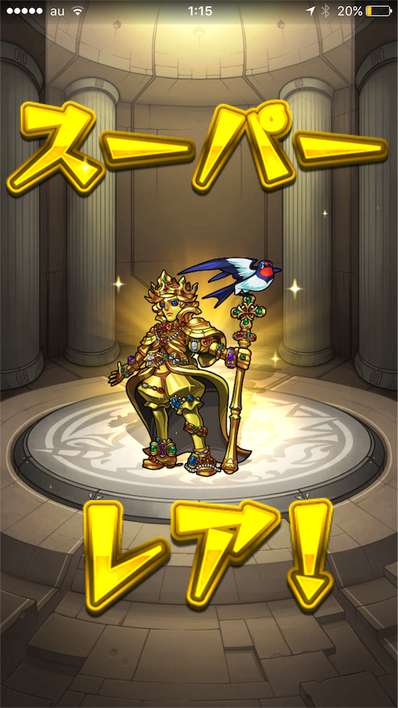 f:id:SHOKKUN:20160511135624p:image f:id:SHOKKUN:20160511135624p:image