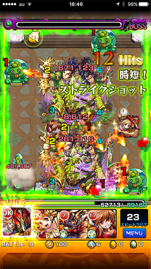 f:id:SHOKKUN:20160512002020p:image f:id:SHOKKUN:20160512002020p:image