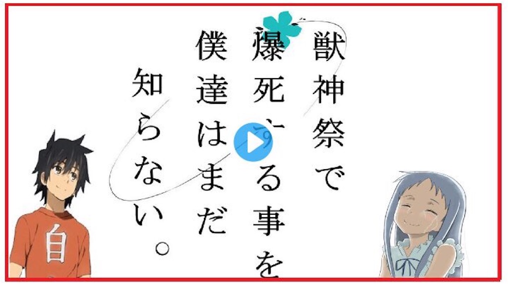f:id:SHOKKUN:20160514131307j:image f:id:SHOKKUN:20160514131307j:image