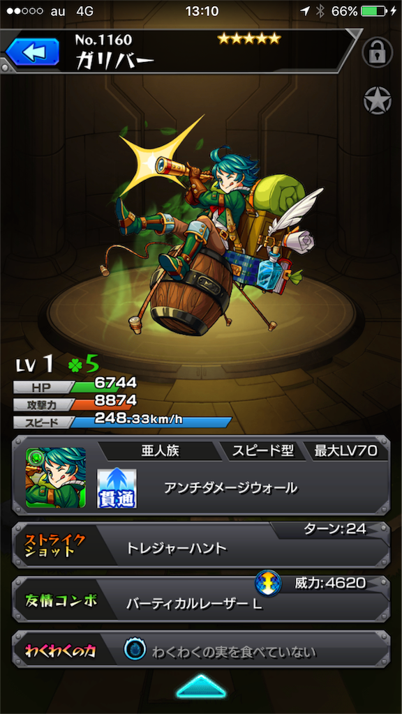 f:id:SHOKKUN:20160514131806p:image f:id:SHOKKUN:20160514131806p:image