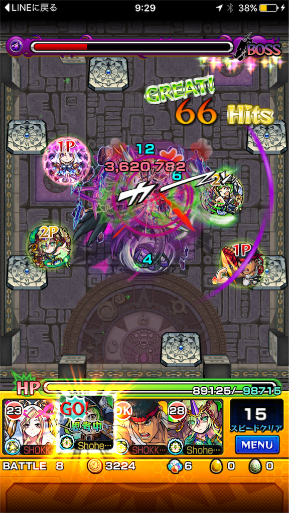 f:id:SHOKKUN:20160516215649p:image f:id:SHOKKUN:20160516215649p:image