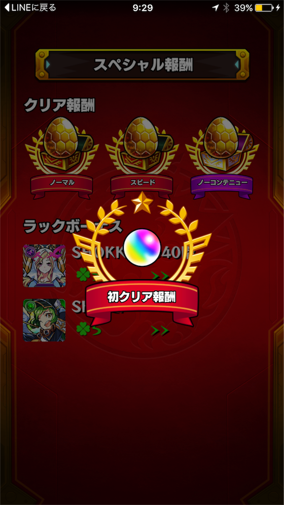 f:id:SHOKKUN:20160516220017p:image f:id:SHOKKUN:20160516220017p:image