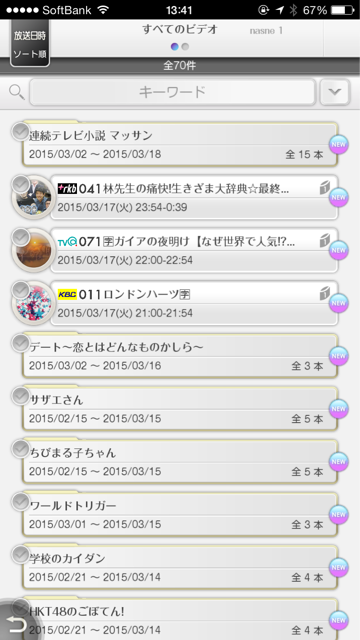 f:id:SIBU:20150318160851j:plain f:id:SIBU:20150318160851j:plain