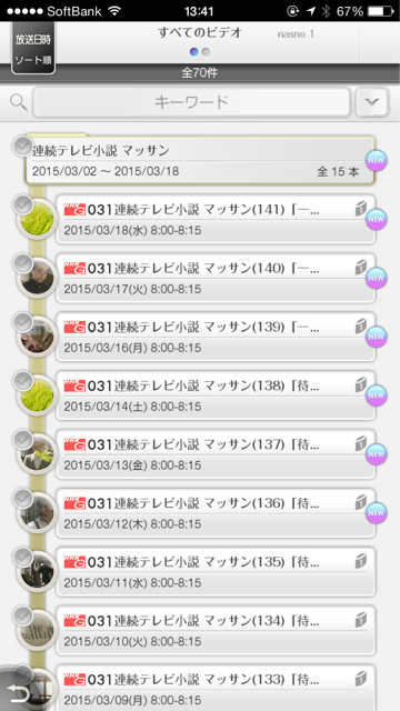 f:id:SIBU:20150318160906j:plain f:id:SIBU:20150318160906j:plain