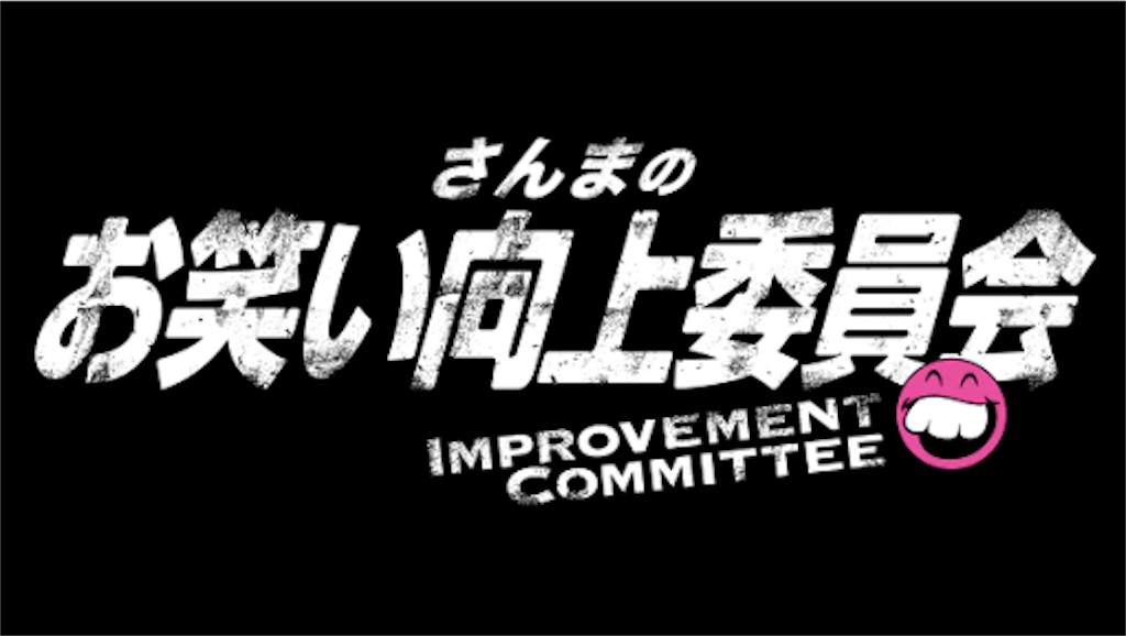 f:id:SJGqP789:20160117015338p:image f:id:SJGqP789:20160117015338p:image