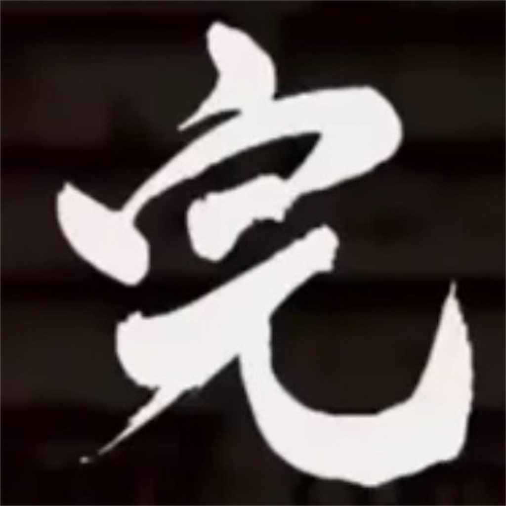 f:id:SJGqP789:20160117212507j:image f:id:SJGqP789:20160117212507j:image