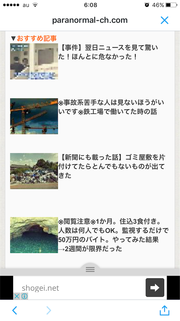 f:id:SNY-blog:20160428201807p:image f:id:SNY-blog:20160428201807p:image