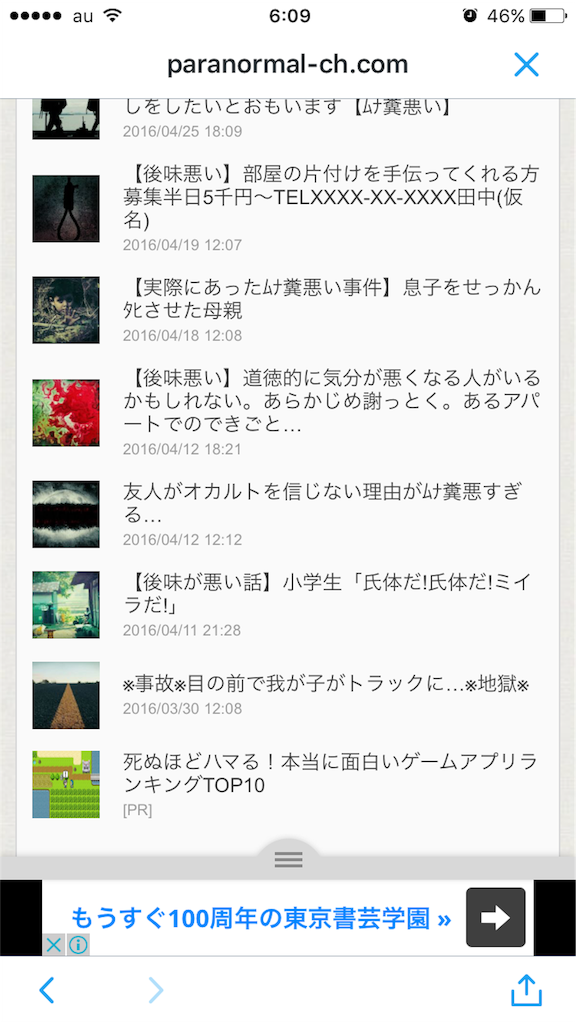 f:id:SNY-blog:20160428203632p:image f:id:SNY-blog:20160428203632p:image