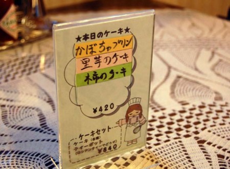 f:id:SOWAKA63:20101210015114j:image f:id:SOWAKA63:20101210015114j:image