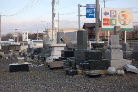 f:id:SOWAKA63:20110313065341j:image:w480 f:id:SOWAKA63:20110313065341j:image:w480