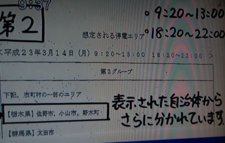 f:id:SOWAKA63:20110313221530j:image:w480 f:id:SOWAKA63:20110313221530j:image:w480
