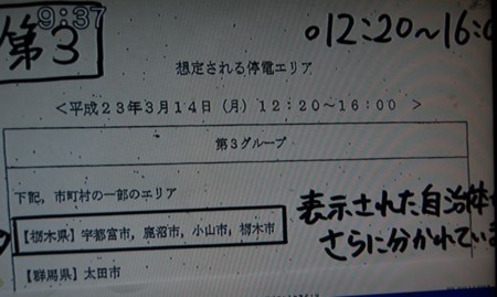 f:id:SOWAKA63:20110313221531j:image:w480 f:id:SOWAKA63:20110313221531j:image:w480