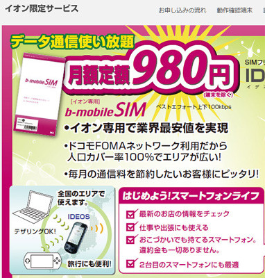 f:id:SOWAKA63:20110916025453j:image f:id:SOWAKA63:20110916025453j:image