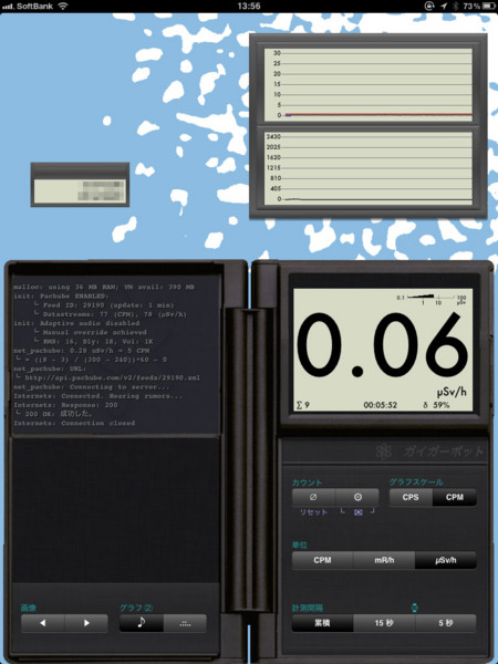 f:id:STARFLEET:20110821174231j:image:w360 f:id:STARFLEET:20110821174231j:image:w360