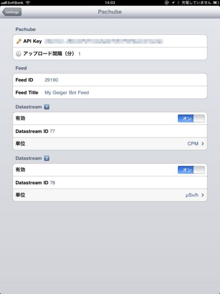 f:id:STARFLEET:20110821174618j:image:w360 f:id:STARFLEET:20110821174618j:image:w360