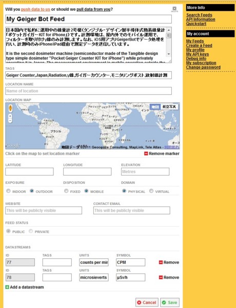 f:id:STARFLEET:20110821183254j:image:w360 f:id:STARFLEET:20110821183254j:image:w360