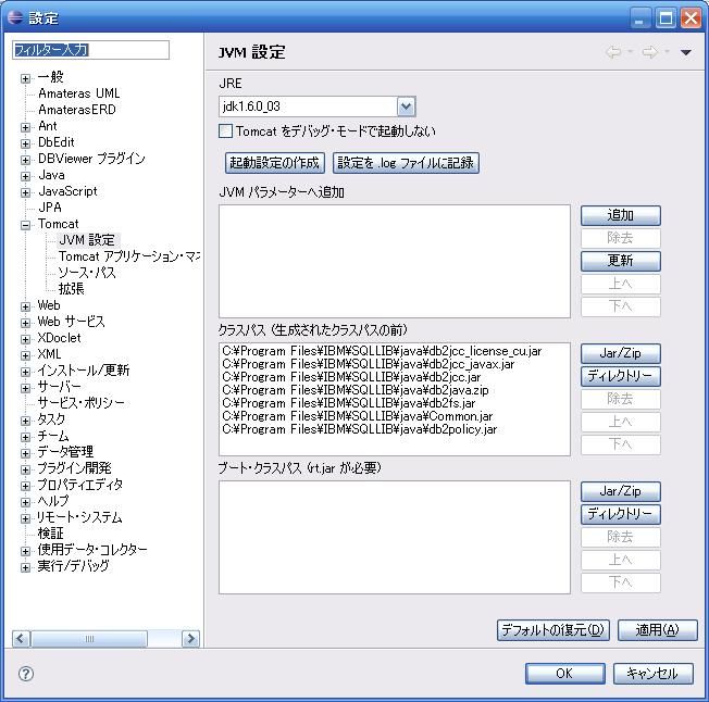 f:id:S_a_k_U:20090602135047j:image:w240 f:id:S_a_k_U:20090602135047j:image:w240