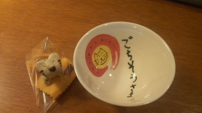 f:id:S_a_k_U:20091101225000j:image:w240