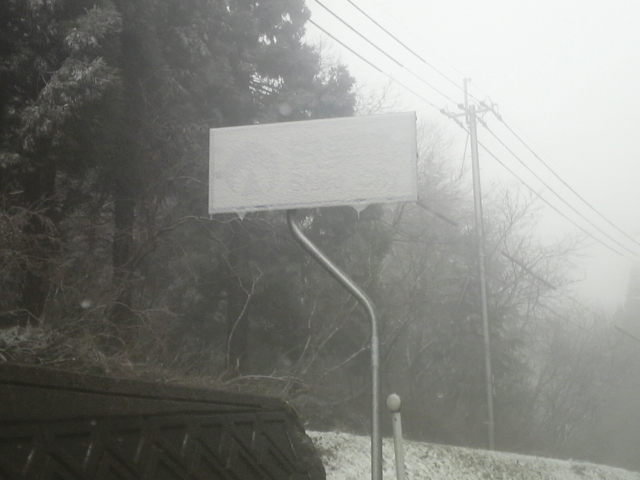 f:id:S_a_k_U:20100307171500j:image:w240