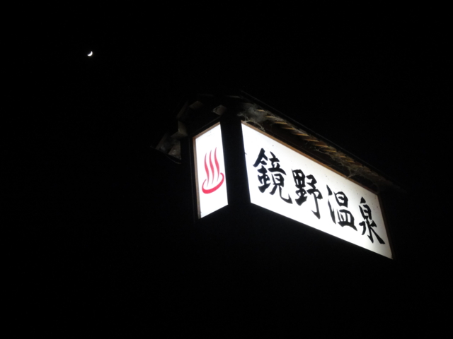 f:id:S_a_k_U:20101211175130j:image:w240