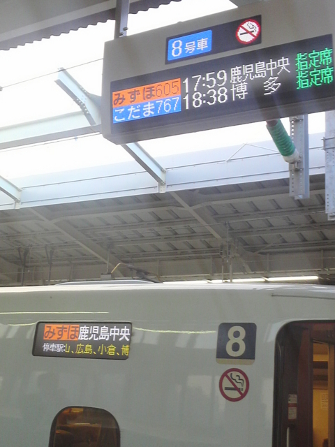 f:id:S_a_k_U:20110407175700j:image:h240