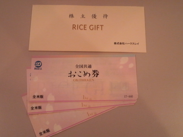 f:id:S_a_k_U:20120703082400j:image:w240 f:id:S_a_k_U:20120703082400j:image:w240