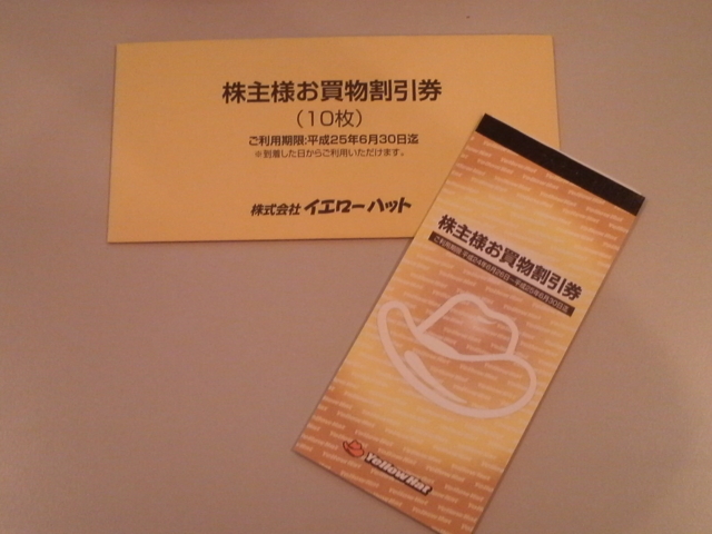 f:id:S_a_k_U:20120703082501j:image:w240 f:id:S_a_k_U:20120703082501j:image:w240