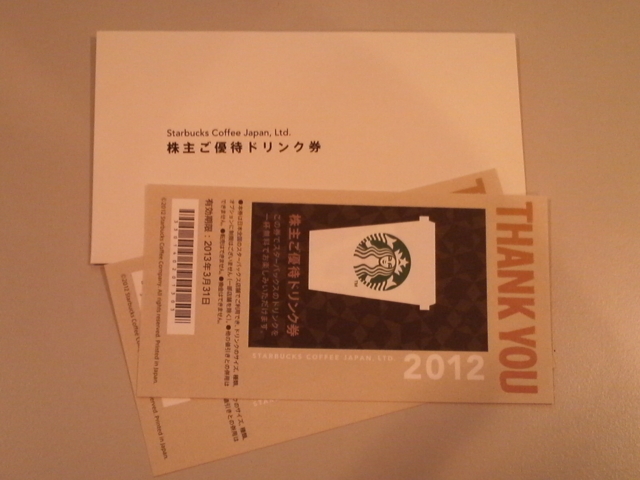 f:id:S_a_k_U:20120703082502j:image:w240 f:id:S_a_k_U:20120703082502j:image:w240